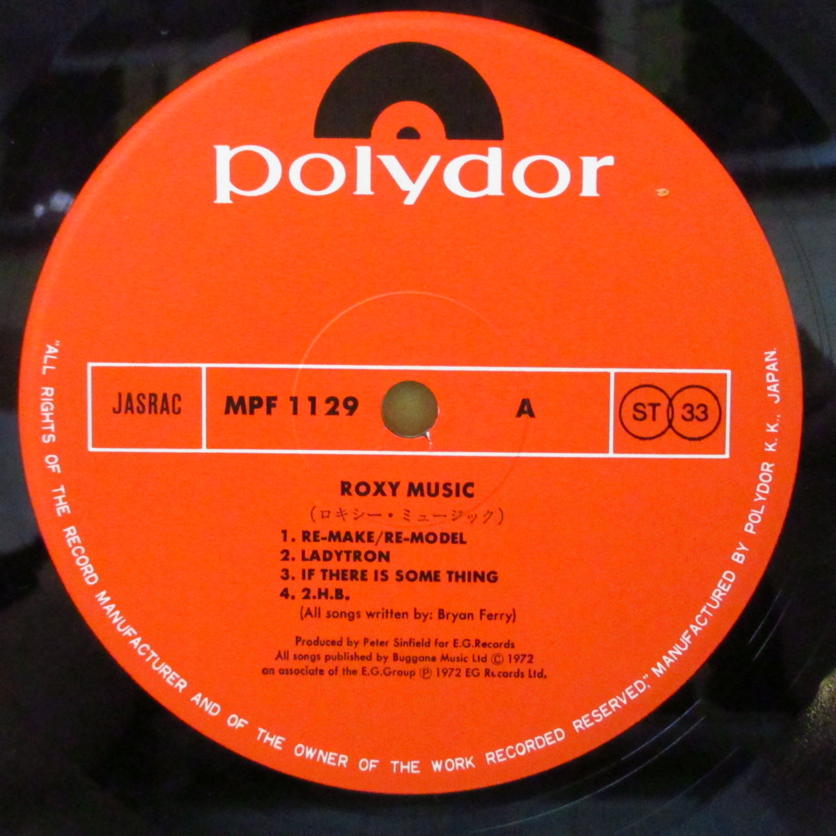 ROXY MUSIC (ロキシー・ミュージック) - Roxy Music <1st Album> (Japan '77 再発 LP+インサート, 光沢見開きジャケ/帯欠) '72年1stアルバム