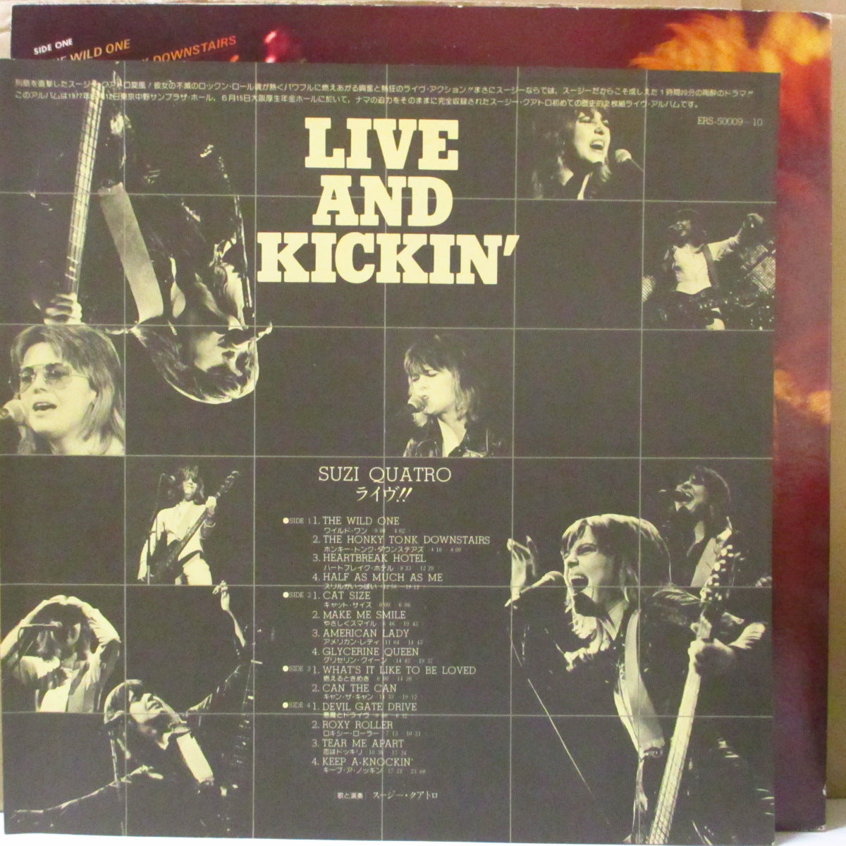SUZI QUATRO (スージー・クアトロ) - ライヴ!! - Live And Kickin' (Japan プロモ 2xLP+帯, インサート/光沢見開きジャケ) '77年ライブアルバム