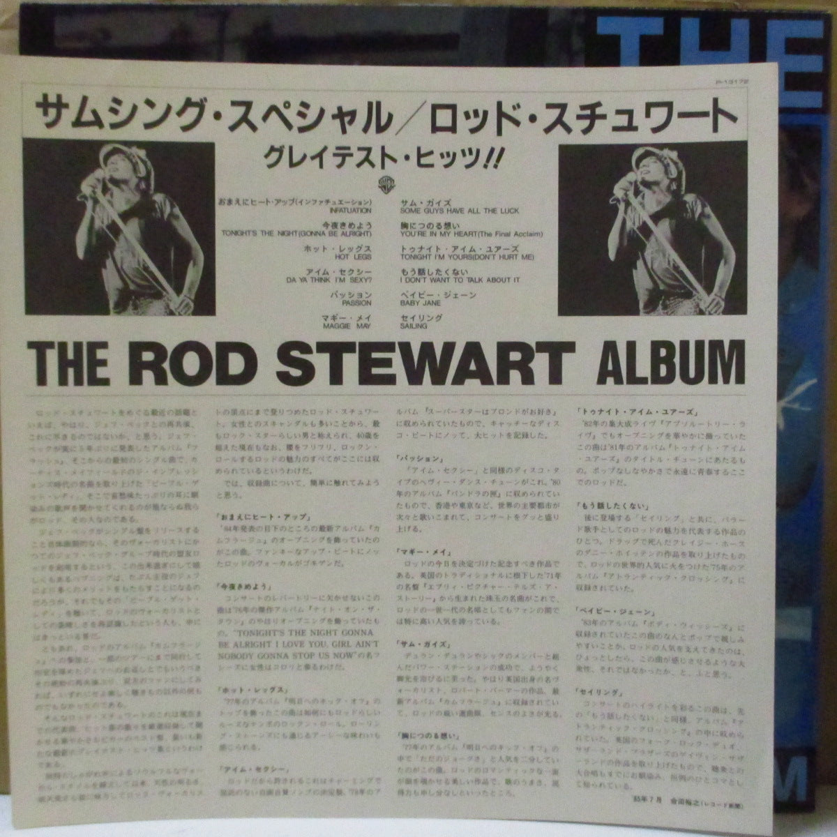 ROD STEWART (ロッド・スチュワート) - サムシング・スペシャル - The Rod Stewart Album (Japan オリジナル LP+2xインサート/帯欠) '85年コンピレーション
