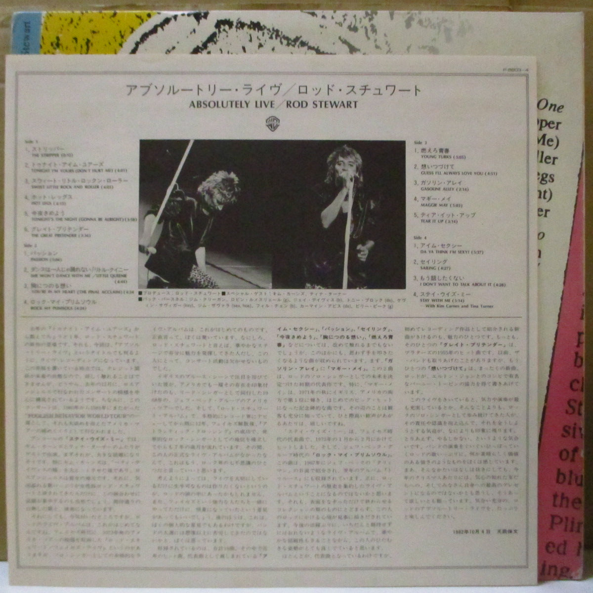 ROD STEWART (ロッド・スチュワート) - Absolutely Live (Japan オリジナル 2xLP+ソフト紙インナー, インサート, 光沢見開きジャケ/帯欠) '82年2枚組ライブアルバム
