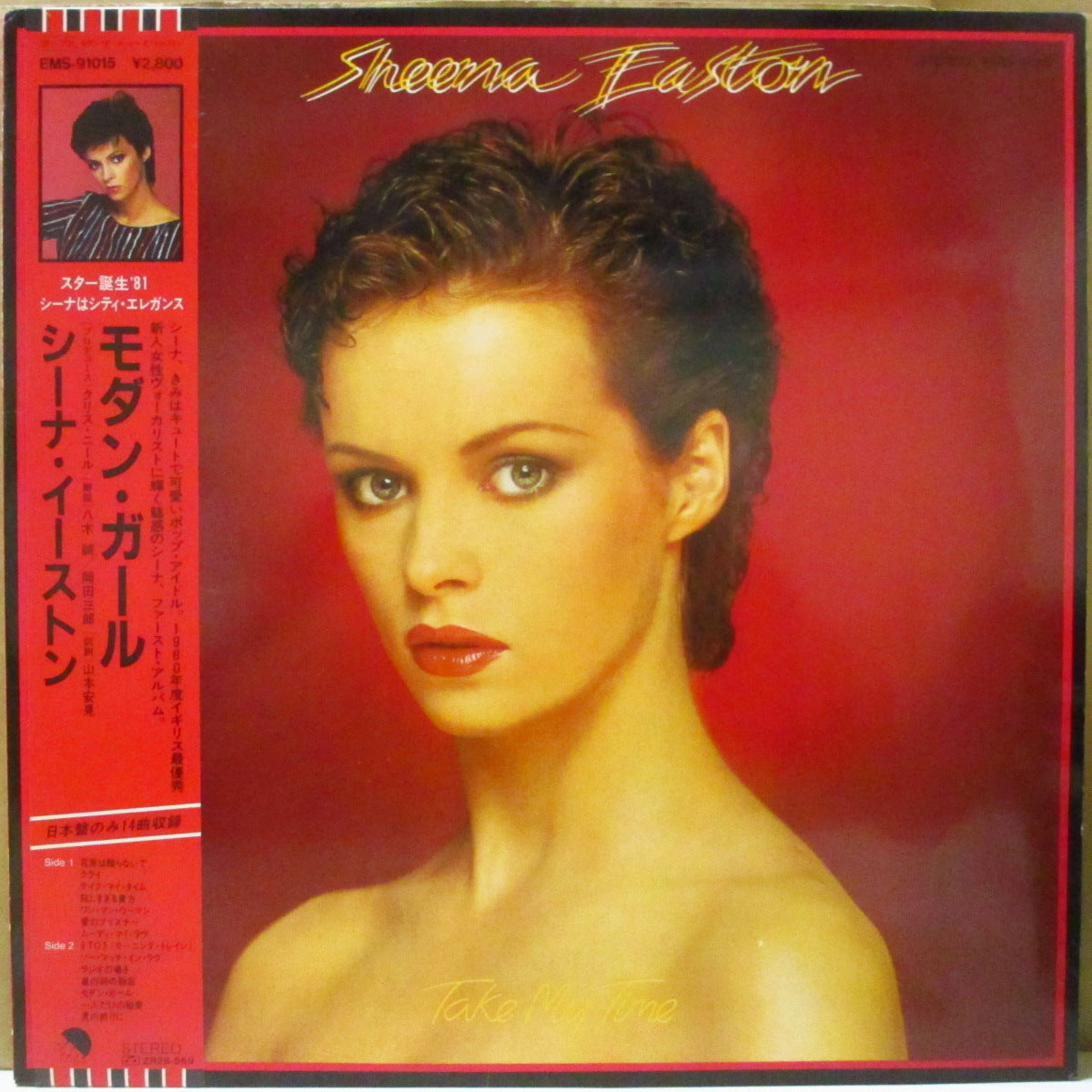 SHEENA EASTON (シーナ・イーストン) - モダン・ガール - Take My Time (Japan オリジナル LP+帯, インサート) '81年1stアルバム
