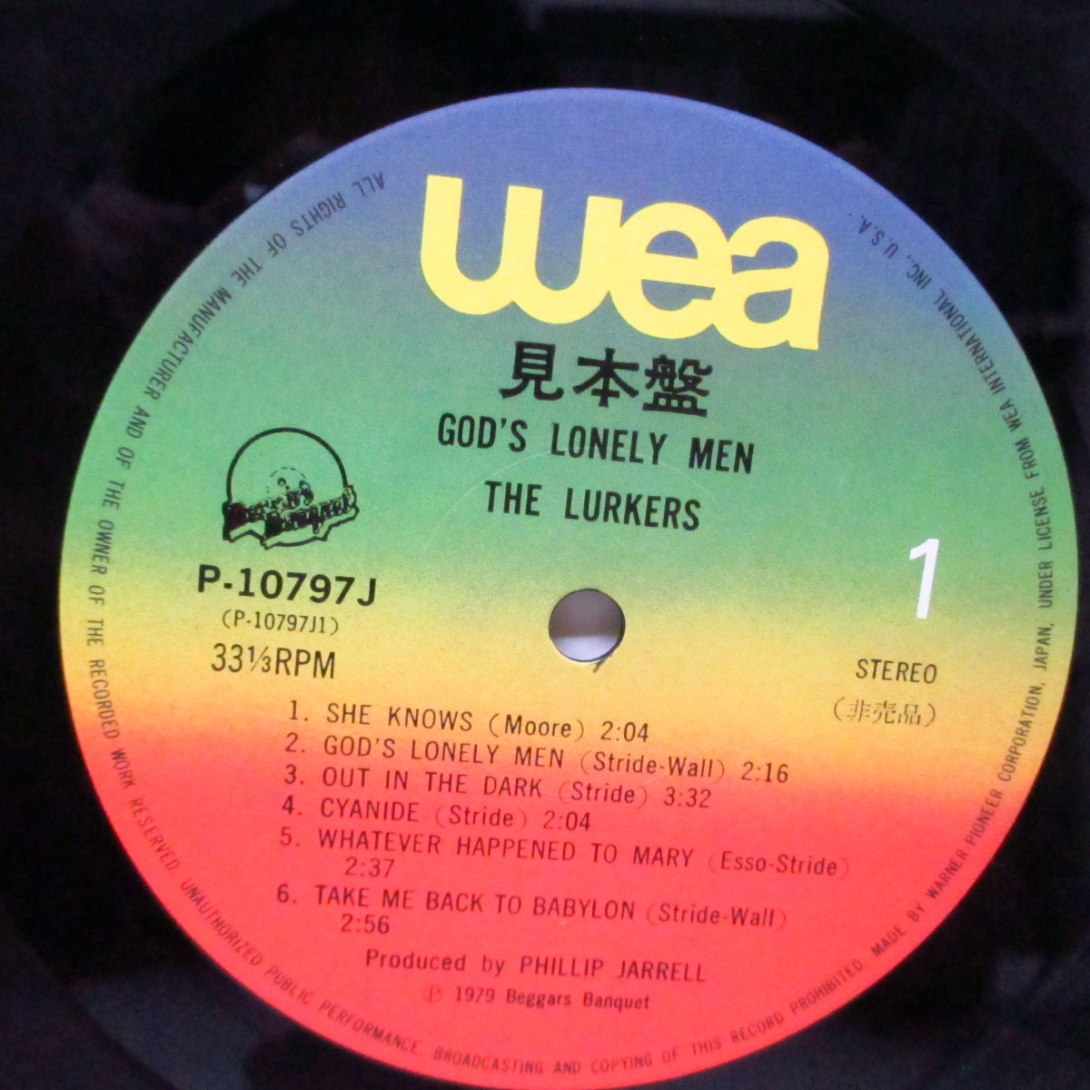 LURKERS, THE (ザ ・ラーカーズ) - 孤独のバイオレンス - God's Lonely Men (Japan 「プロモ(見本盤)クレジット」ラベ LP+帯)