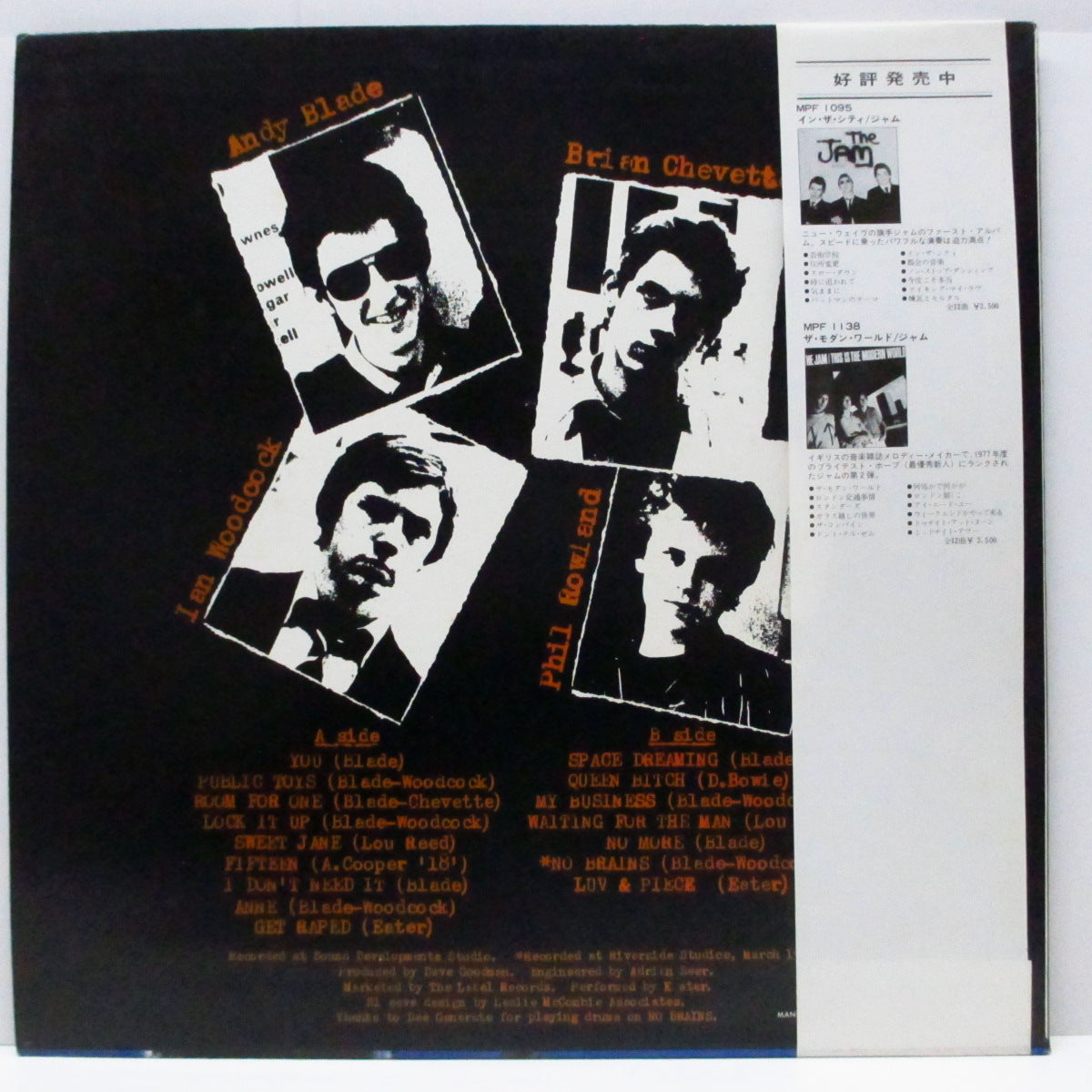 EATER (イーター) - パンクでぶっ飛ばせ - The Album (Japan オリジナル LP+帯)'77年ファースト!