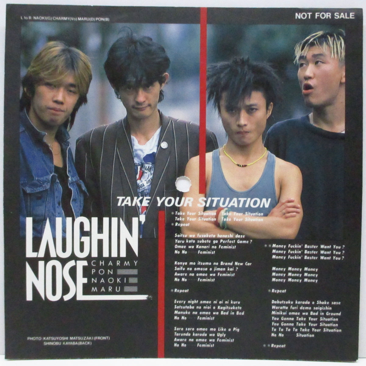 LAUGHIN’ NOSE (ラフィン・ノーズ) - Take Your Situation (Japan プロモ用「片面ピクチャー」)7"フレキシ) '85年10/26の日比谷野音ワンマンライブ無料配布品!