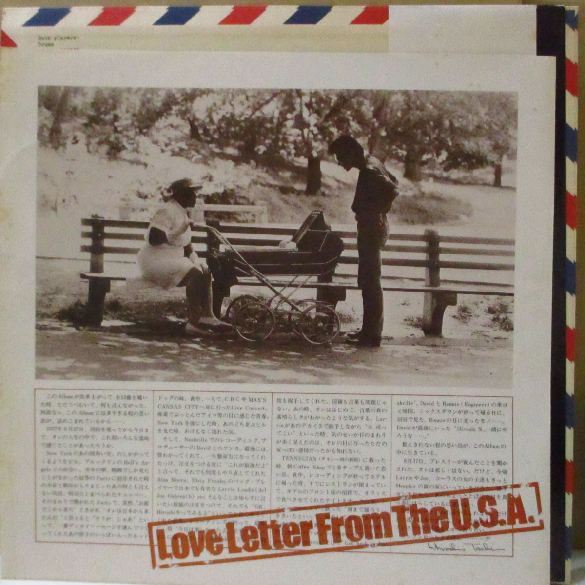 舘 ひろし (Hiroshi Tachi) - Love Letter From The U.S.A. (Japan オリジナル LP+帯, インサート) '77年1stアルバム
