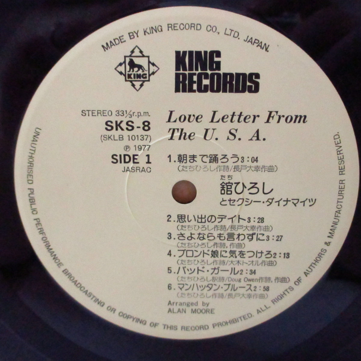 舘 ひろし (Hiroshi Tachi) - Love Letter From The U.S.A. (Japan オリジナル LP+帯, インサート) '77年1stアルバム