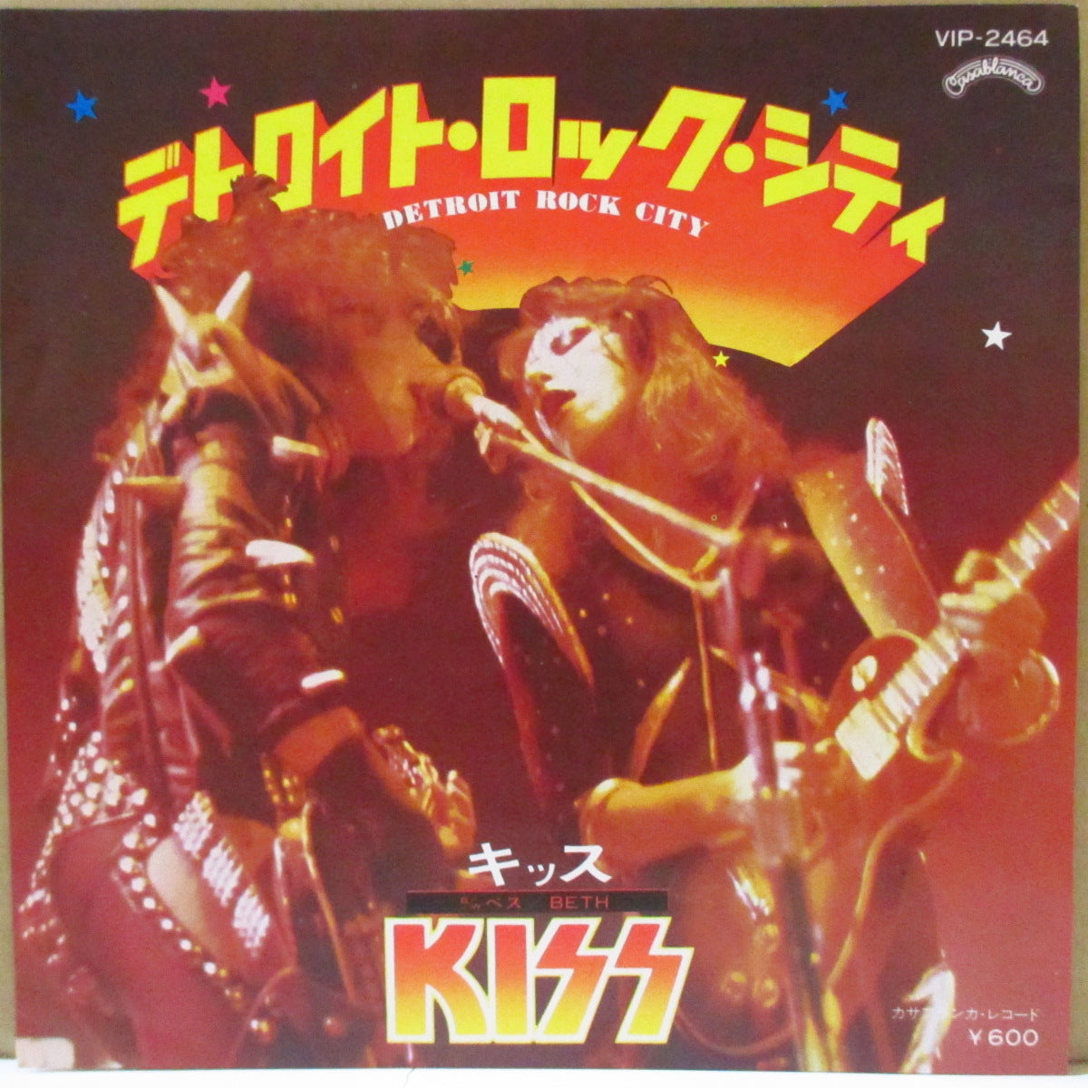 KISS (キッス) - デトロイト・ロック・シティ - Detroit Rock City (Japan '76 オリジナル 7インチ+ざら紙ジャケ)