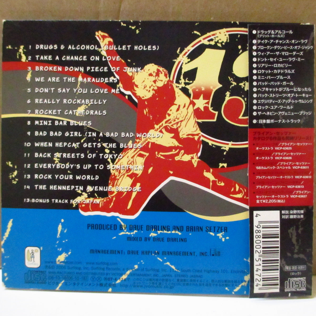 BRIAN SETZER (ブライアン・セッツァー) - 13 (Japan オリジナル CD+帯, ブックレット/デジパックケース) '06年5thアルバム