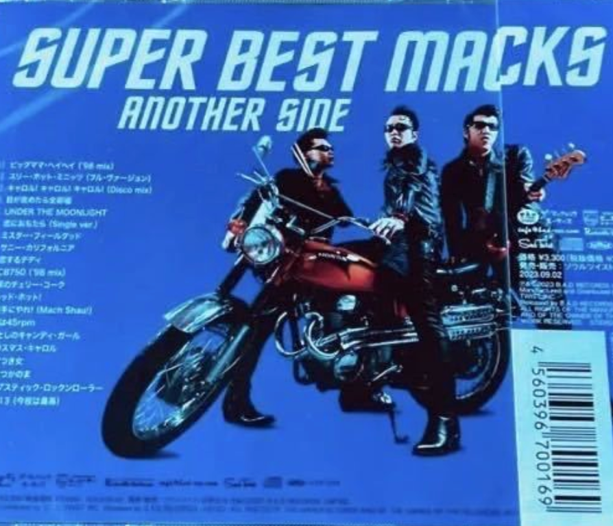 MACKSHOW, THE (ザ・マックショウ) - Super Best Macks - Another Side (Japan 限定プレス CD/New)