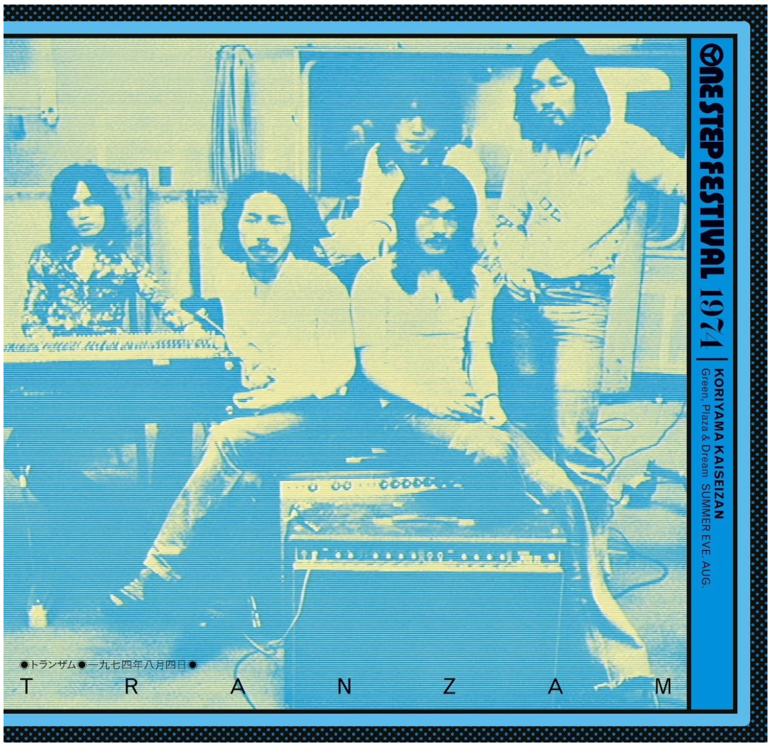 トランザム (TRANZAM) - 1974 One Step Festival (Japan 限定再発 CD/ New)