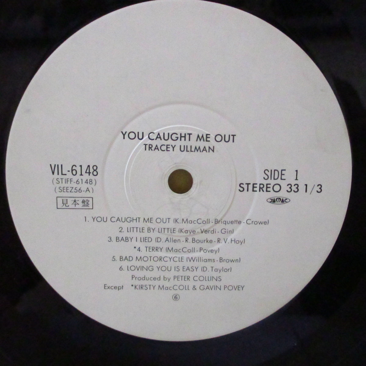 TRACEY ULLMAN (トレイシー・ウルマン) - ハーイ! トレイシー - You Caught Me Out (Japan プロモ LP+帯, インサート) '84年2ndアルバム