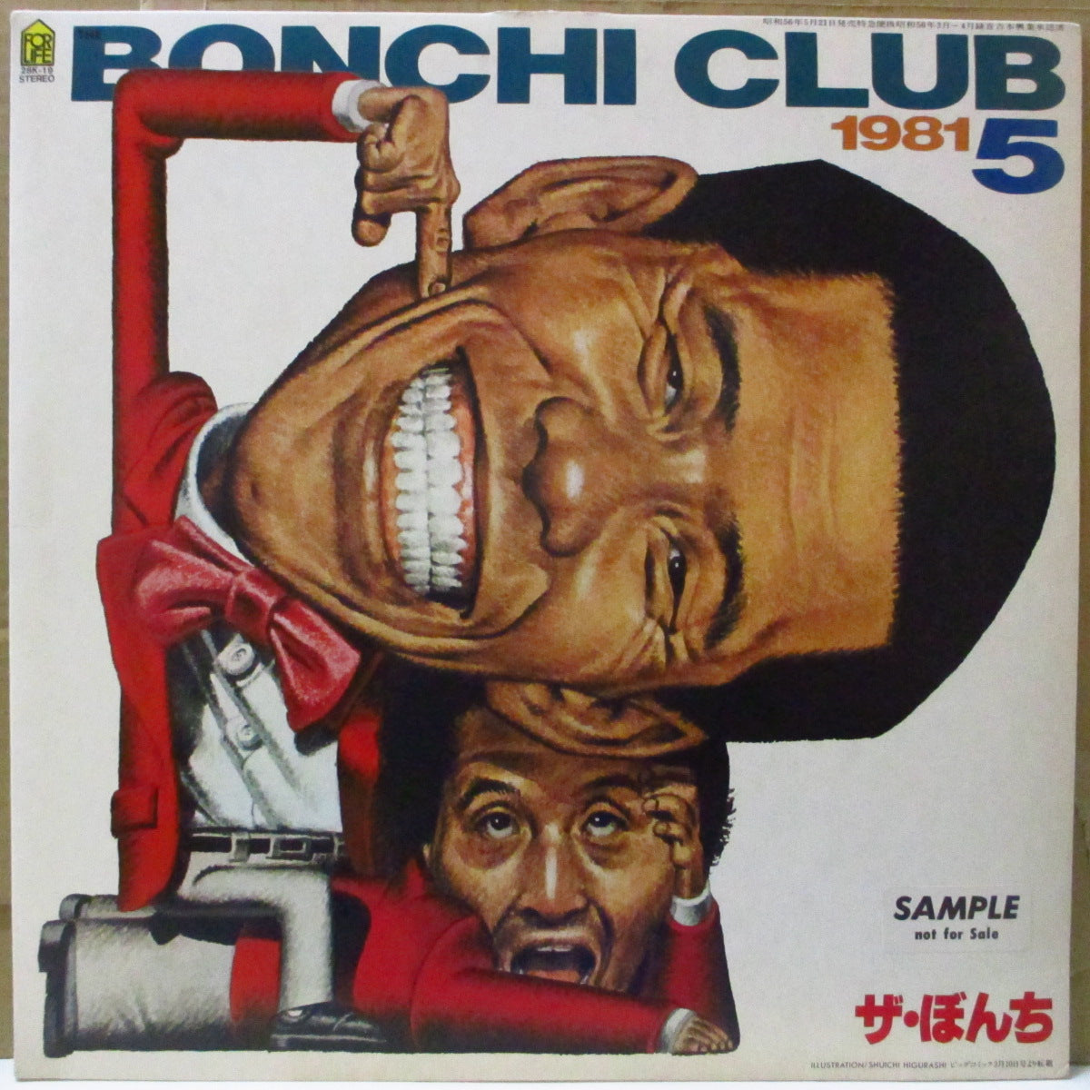 ザ・ぼんち (The Bonchi) - The Bonchi Club (Japan プロモ LP+ブックレット, ステッカーシート/帯欠) '81年アルバム