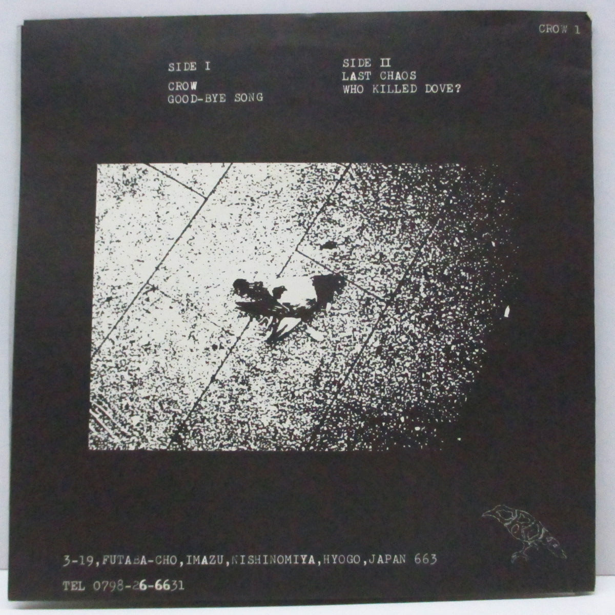 CROW (クロウ) - Who Killed Dove? (Japan オリジナル 7"+ポスタージャケ) '85年ファーストEP !
