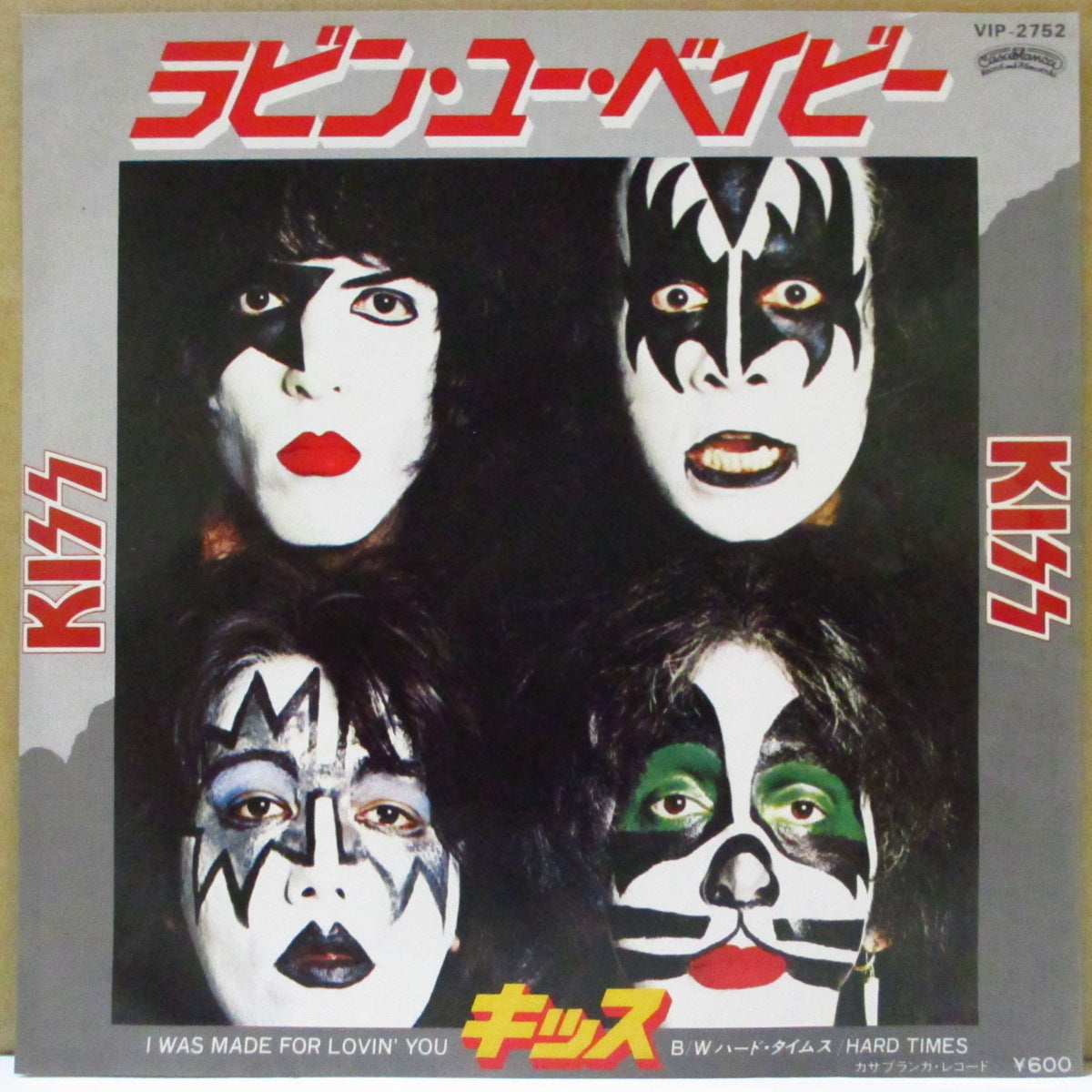 KISS (キッス) - ラビン・ユー・ベイビー - I Was Made For Lovin' You (Japan '79 オリジナル 7インチ+光沢ジャケ)