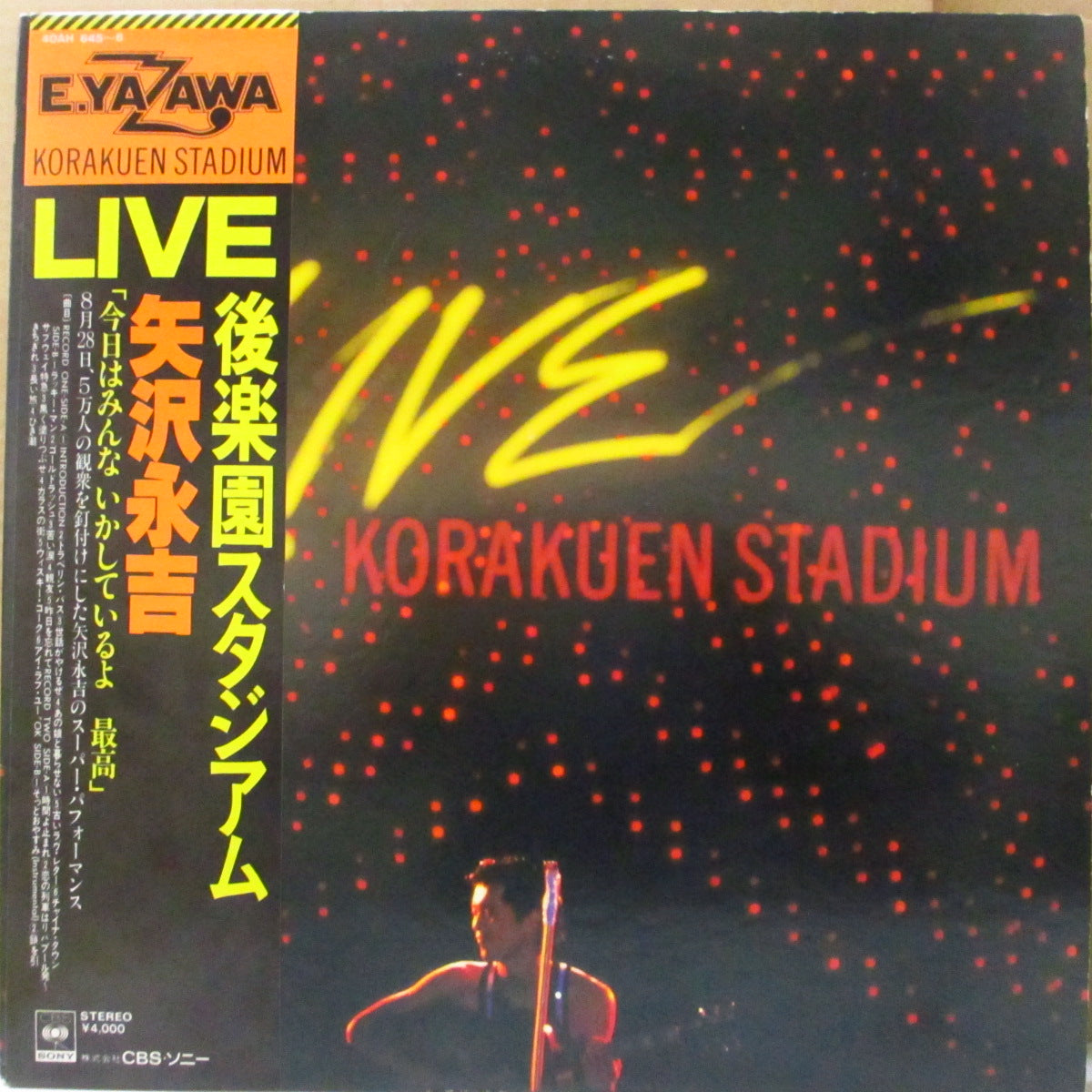 矢沢 永吉 (Eikichi Yazawa) - Live 後楽園スタジアム (Japan オリジナル 2xLP+帯, インサート/光沢見開きジャケ)