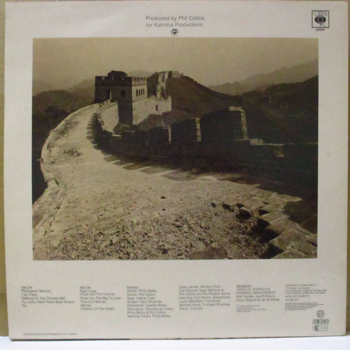 PHILIP BAILEY (フィリップ・ベイリー) - Chinese Wall (UK '84 オリジナル・ステレオ LP)フィル・コリンズとの大ヒット「Easy Lover」他。