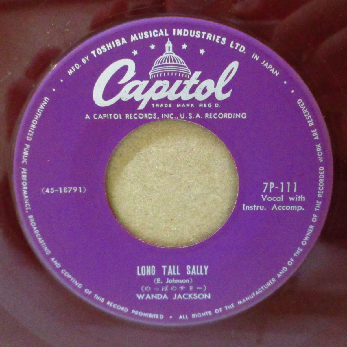 WANDA JACKSON (ワンダ・ジャクソン) - のっぽのサリー: Long Tall Sally / マニー・ハニー: Money Honey (日本 50's セカンドプレス¥330 定価「上半身の白黒写真ジャケ、赤盤」7インチ)日本のみのカップリング盤