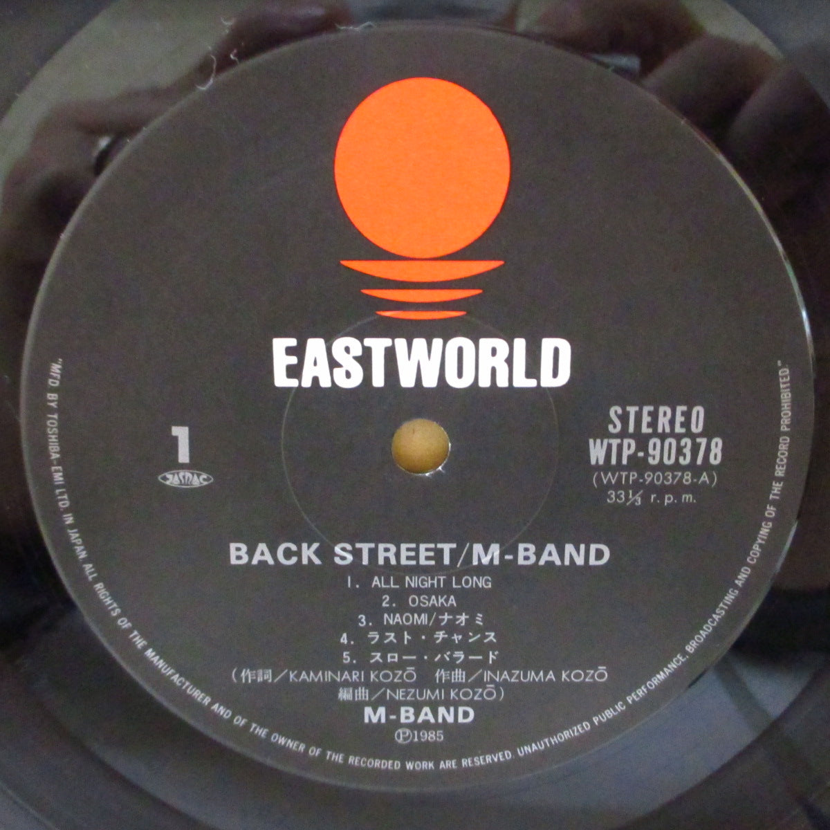 M-BAND (エム・バンド) - Back Street (Japan オリジナル LP+帯, インサート) '85年4thアルバム