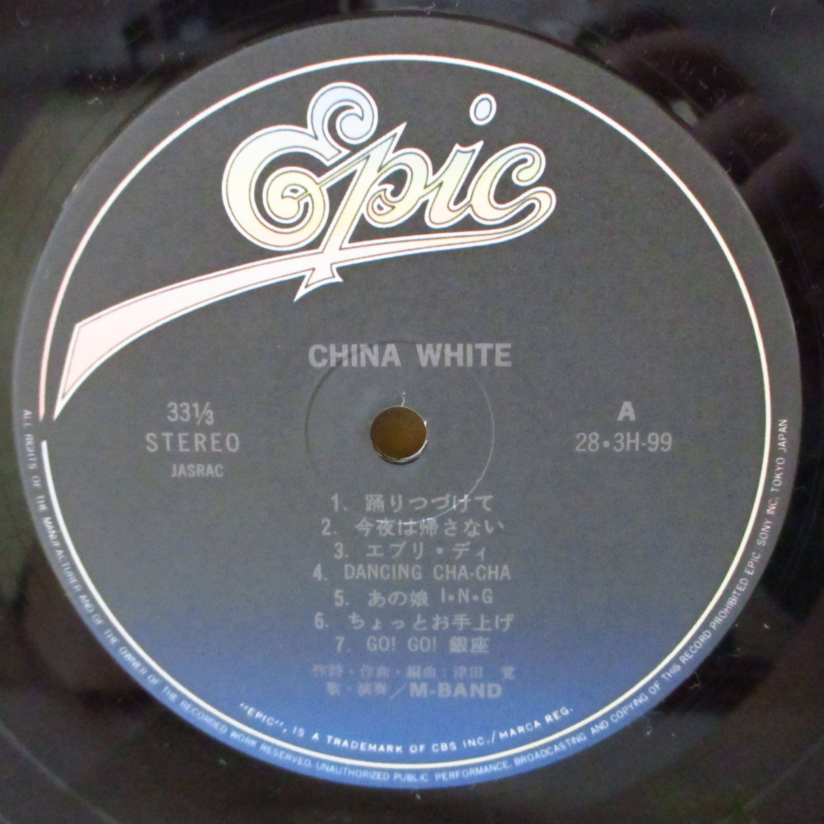 M-BAND (エム・バンド) - China White (Japan オリジナル LP+帯, インサート) '83年2ndアルバム