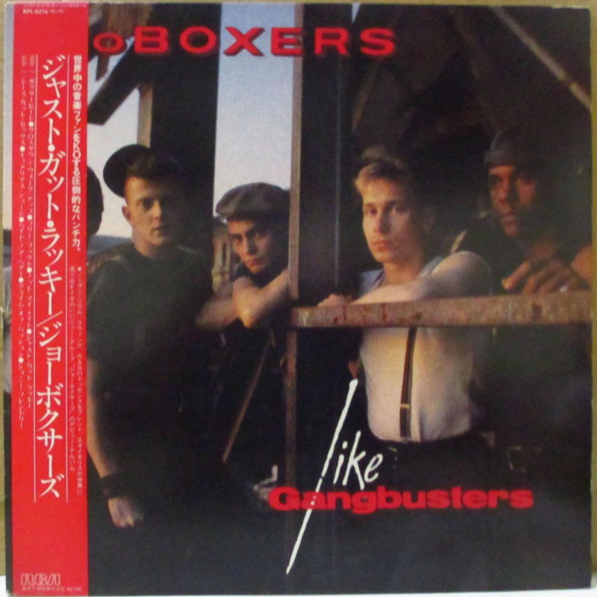 JoBOXERS (ジョーボクサーズ) - ジャスト・ガット・ラッキー - Like Gangbusters (Japan オリジナル LP+帯, インサート) '83年1stアルバム