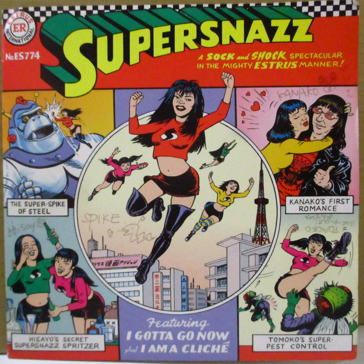 SUPERSNAZZ (スーパースナッズ) - I Gotta Go Now (US 限定クリアブルーヴァイナル 7インチ/サイン入りコミックブックジャケ)