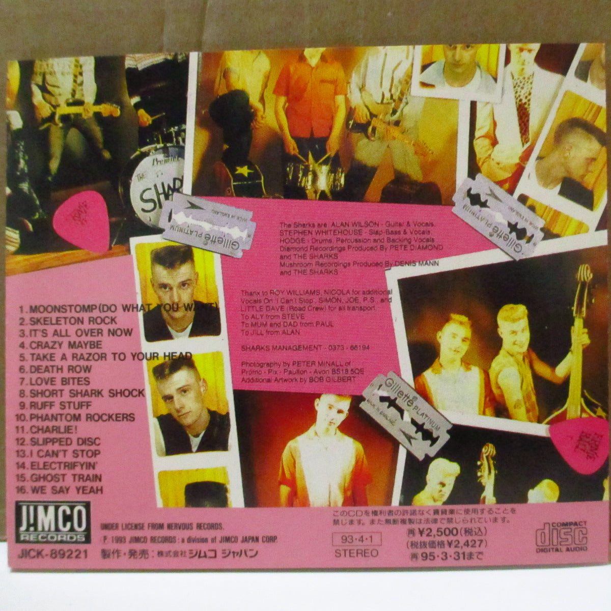 SHARKS (シャークス) - The Phantom Rockers (Japan '93 再発 CD+帯) '83年1stアルバム