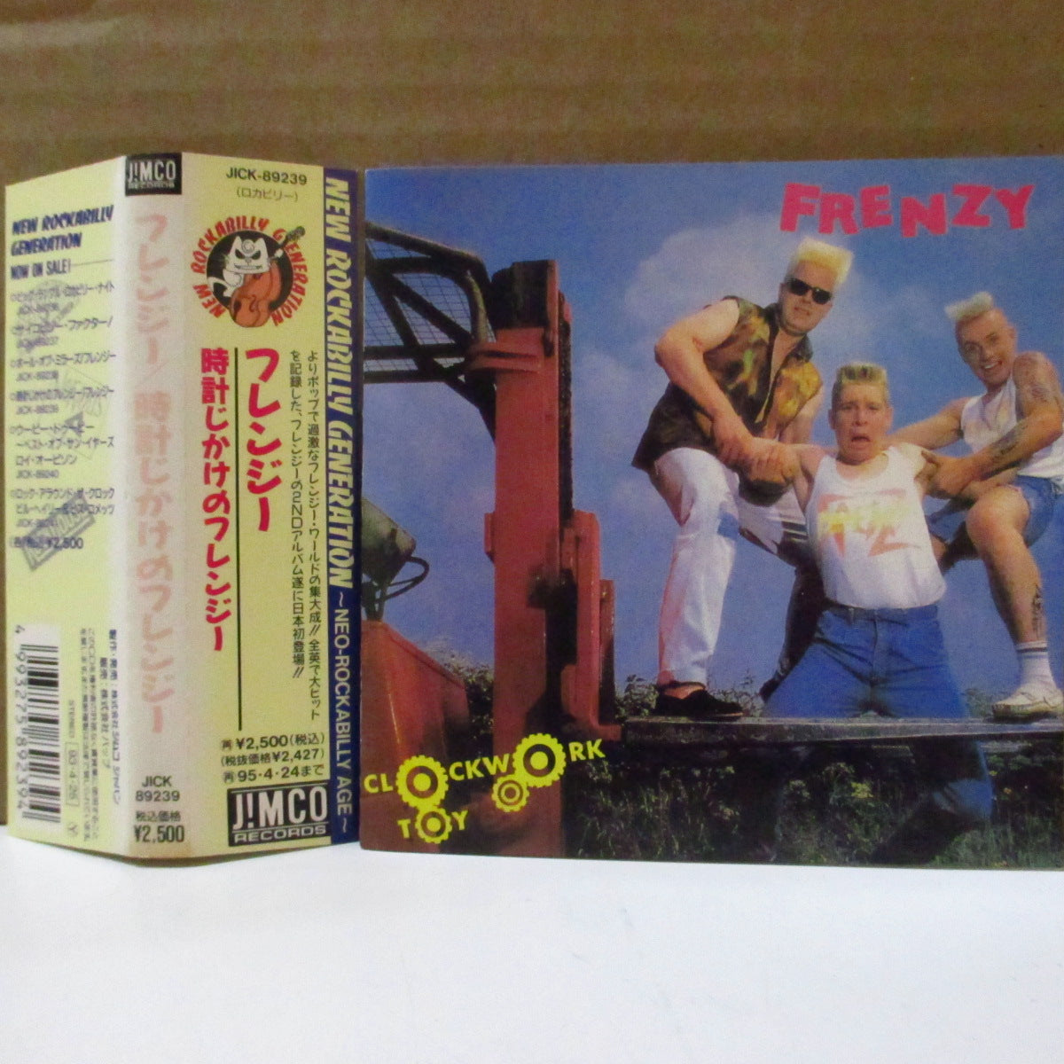 FRENZY (フレンジー) - 時計仕掛けのフレンジー - Clockwork Toy (Japan '93 再発 CD+帯) '86年2ndアルバム