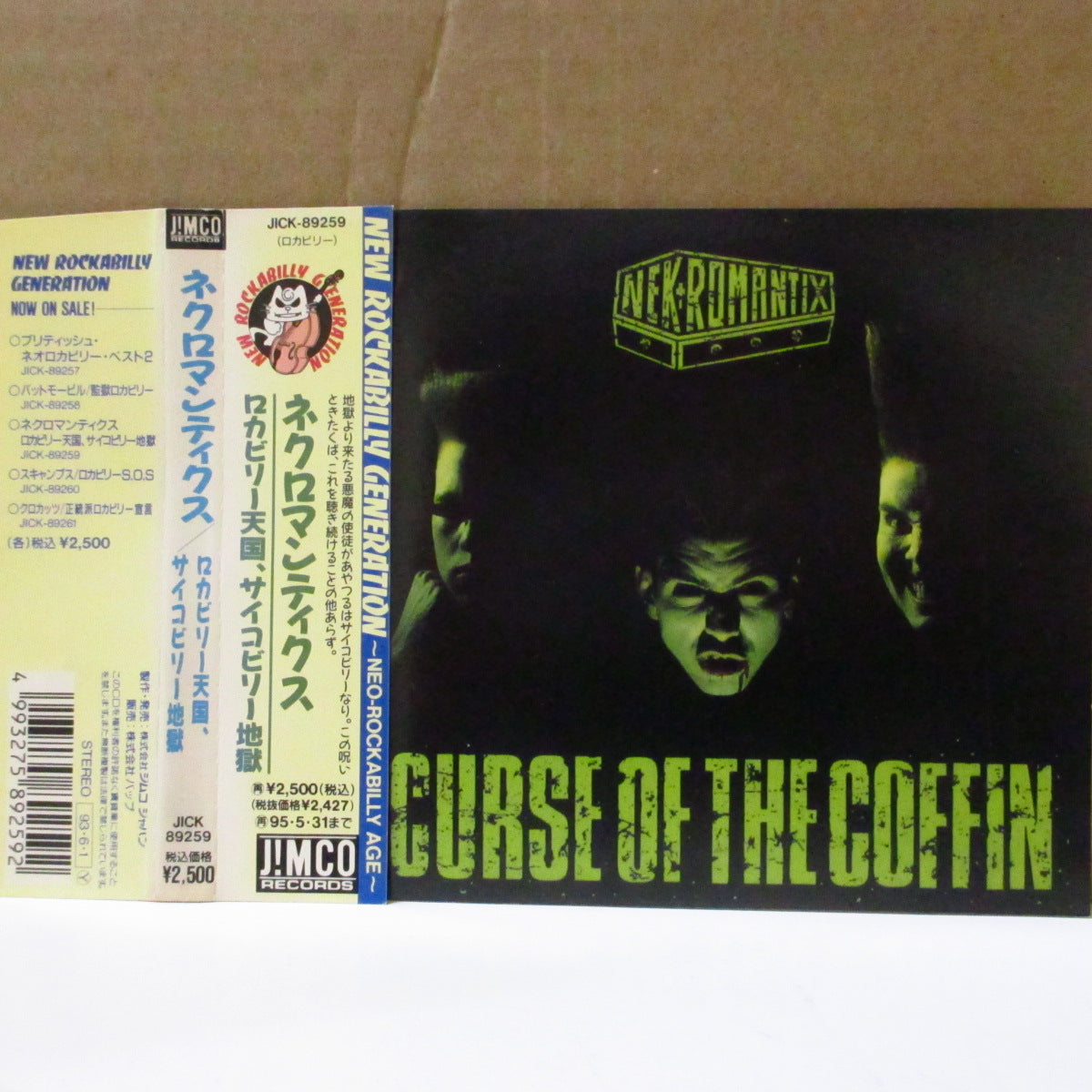 NEKROMANTIX (ネクロマンティクス) - ロカビリー天国, サイコビリー地獄 - Curse Of The Coffin (Japan オリジナル CD+帯) '91年2ndアルバム
