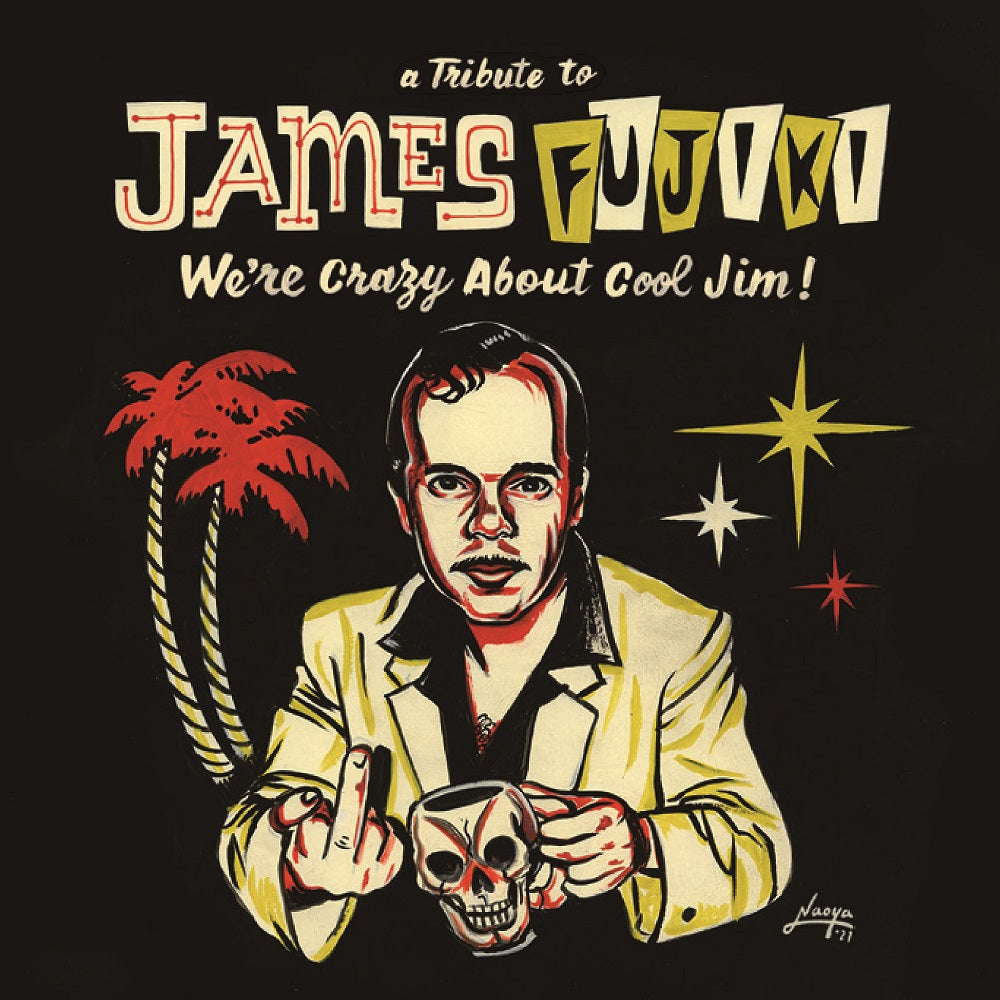 V.A. (ジェームス藤木の生誕74歳をお祝いするトリビュートアルバム) - We're crazy about Cool Jim! ~A Tribute to James Fujiki~【スペシャルBOXセット】(Japan 限定2xCD、T-シャツ、トートバック、ステッカー/ New) 3月15日発売 !