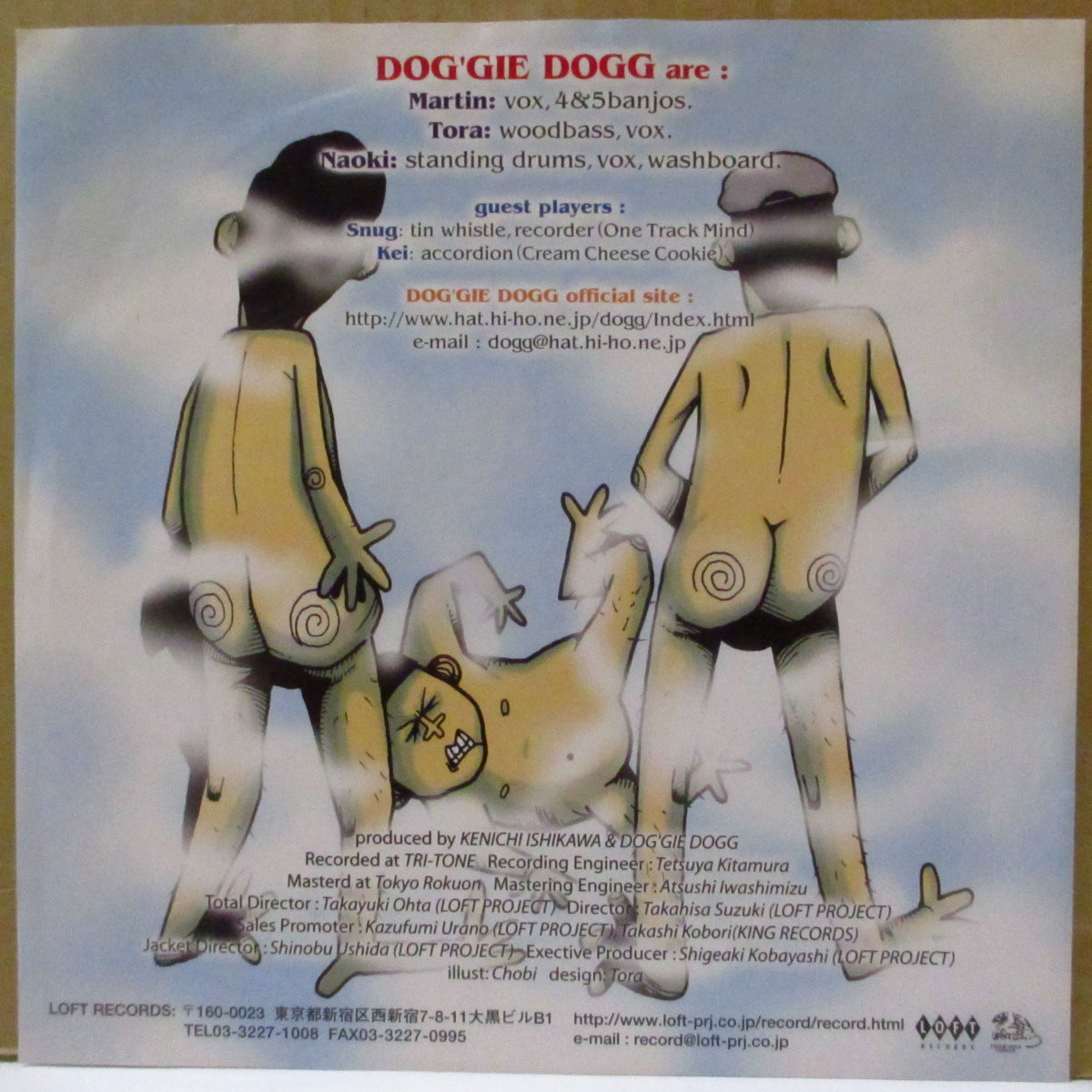 DOG'GIE DOGG (ドギー・ドッグ) - New Dawn (Japan '01 オリジナル 7インチ/光沢ソフト紙ジャケ)