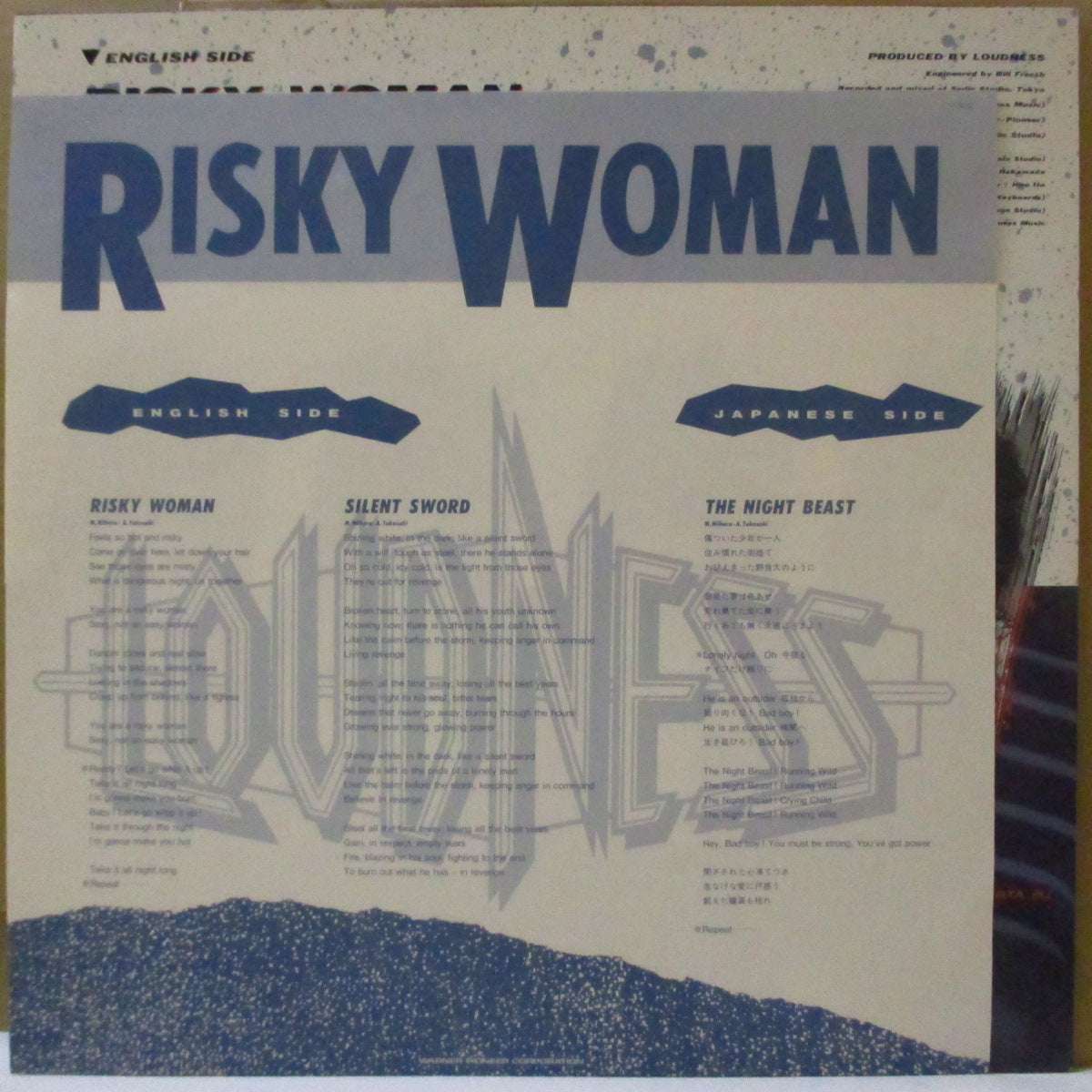 LOUDNESS (ラウドネス) - Risky Woman +2 (Japan '86 オリジナル3曲入り 12インチ+インサート/帯欠)