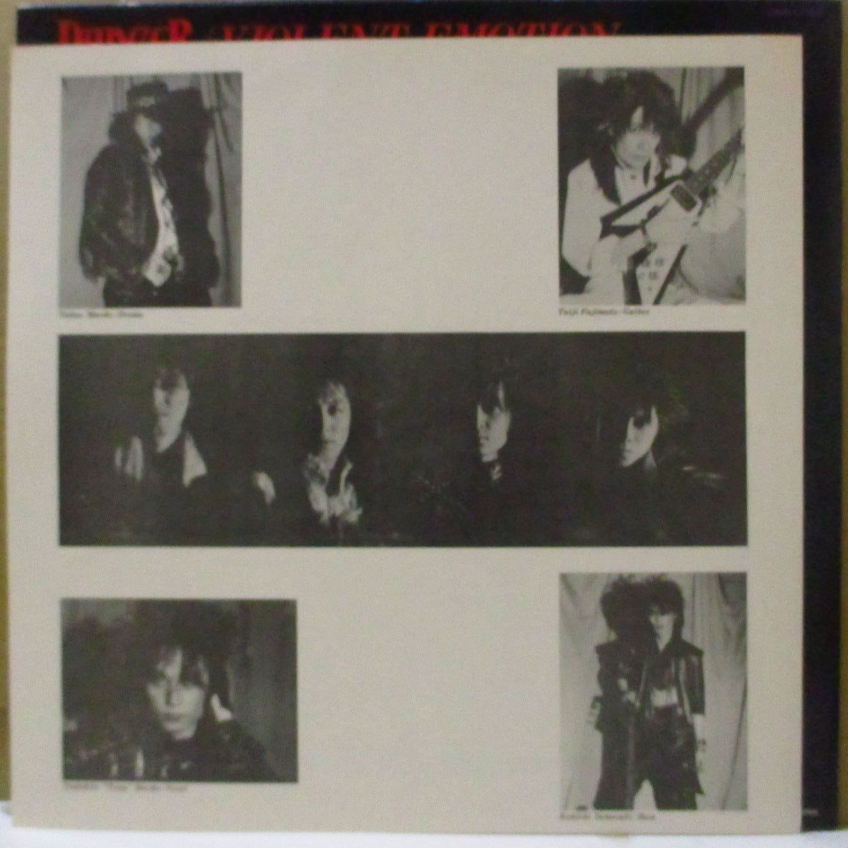 DANCER (ダンサー) - Violent Emotion (Japan オリジナル LP+インサート) '88年唯一のフルアルバム