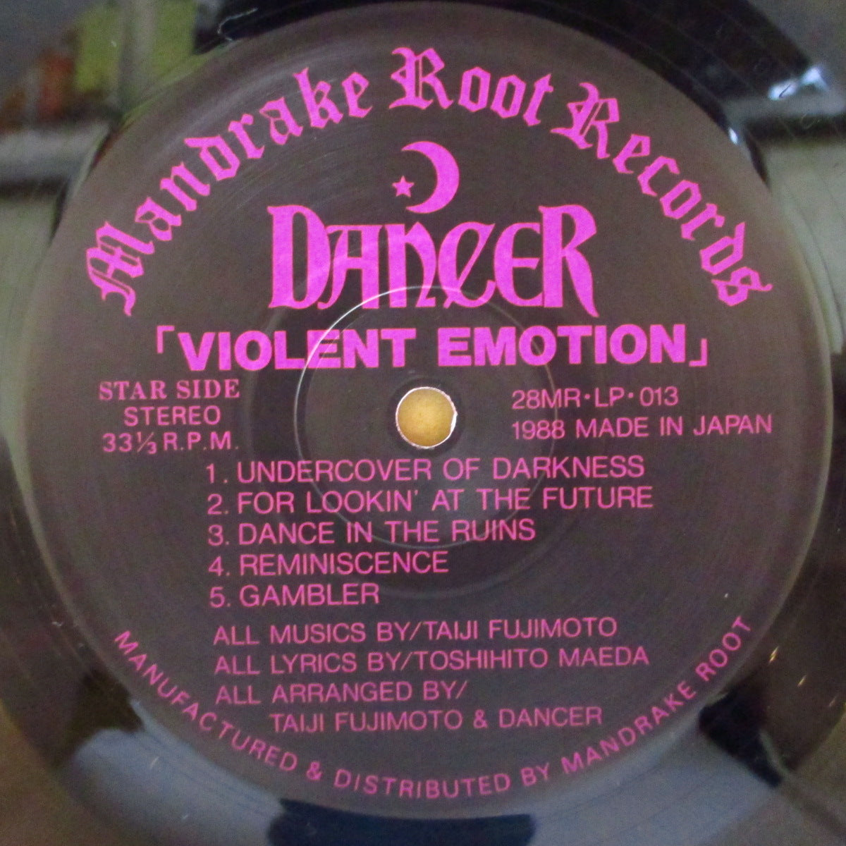 DANCER (ダンサー) - Violent Emotion (Japan オリジナル LP+インサート) '88年唯一のフルアルバム