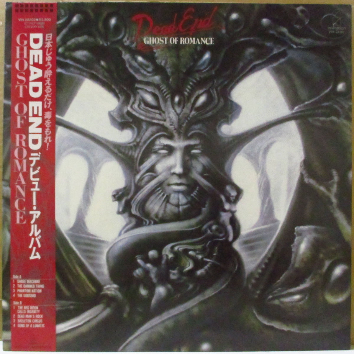 DEAD END (デッド・エンド) - Ghost Of Romance (Japan オリジナル LP+帯, インサート/光沢見開きジャケ) '87年2ndアルバム