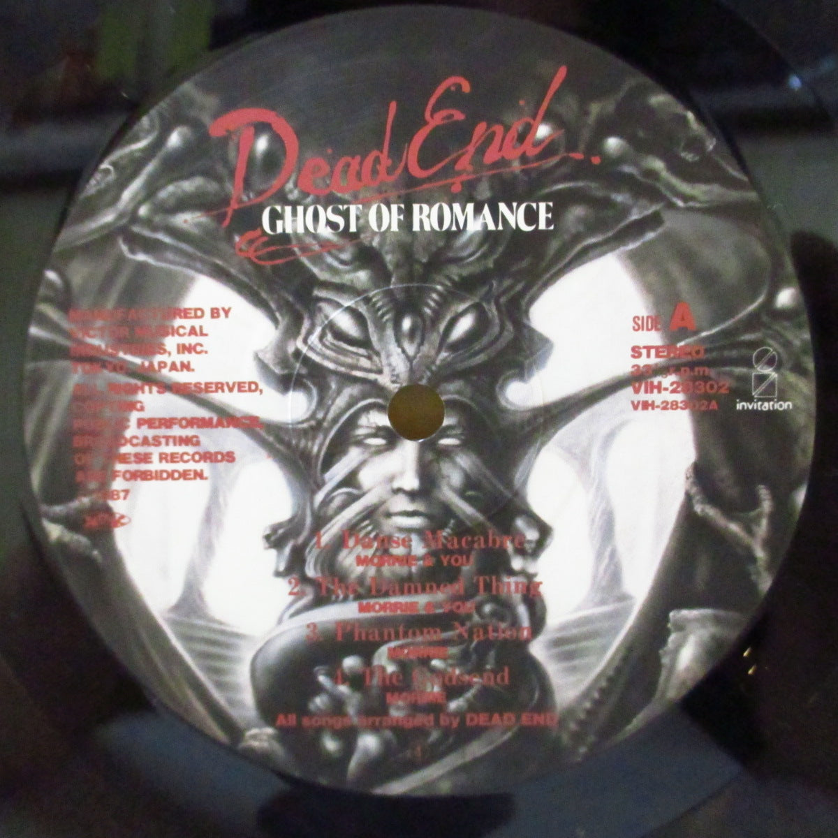 DEAD END (デッド・エンド) - Ghost Of Romance (Japan オリジナル LP+帯, インサート/光沢見開きジャケ) '87年2ndアルバム