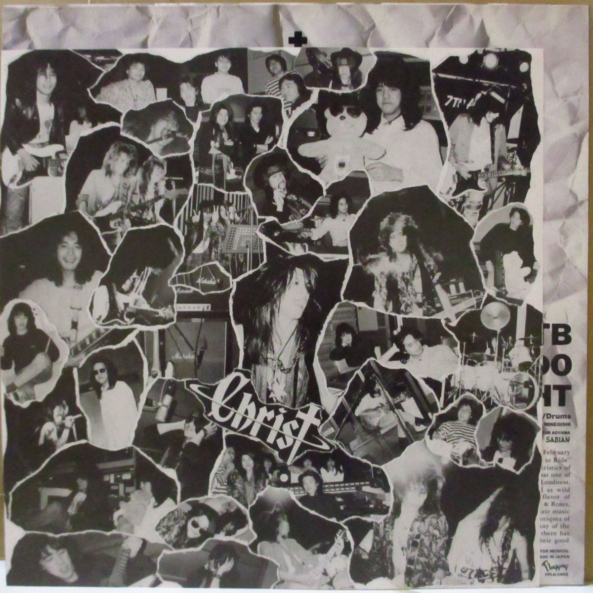 CHRIST (クライスト) - Easy To Ride (Japan '88 オリジナル6曲入り 12インチ+インサート)