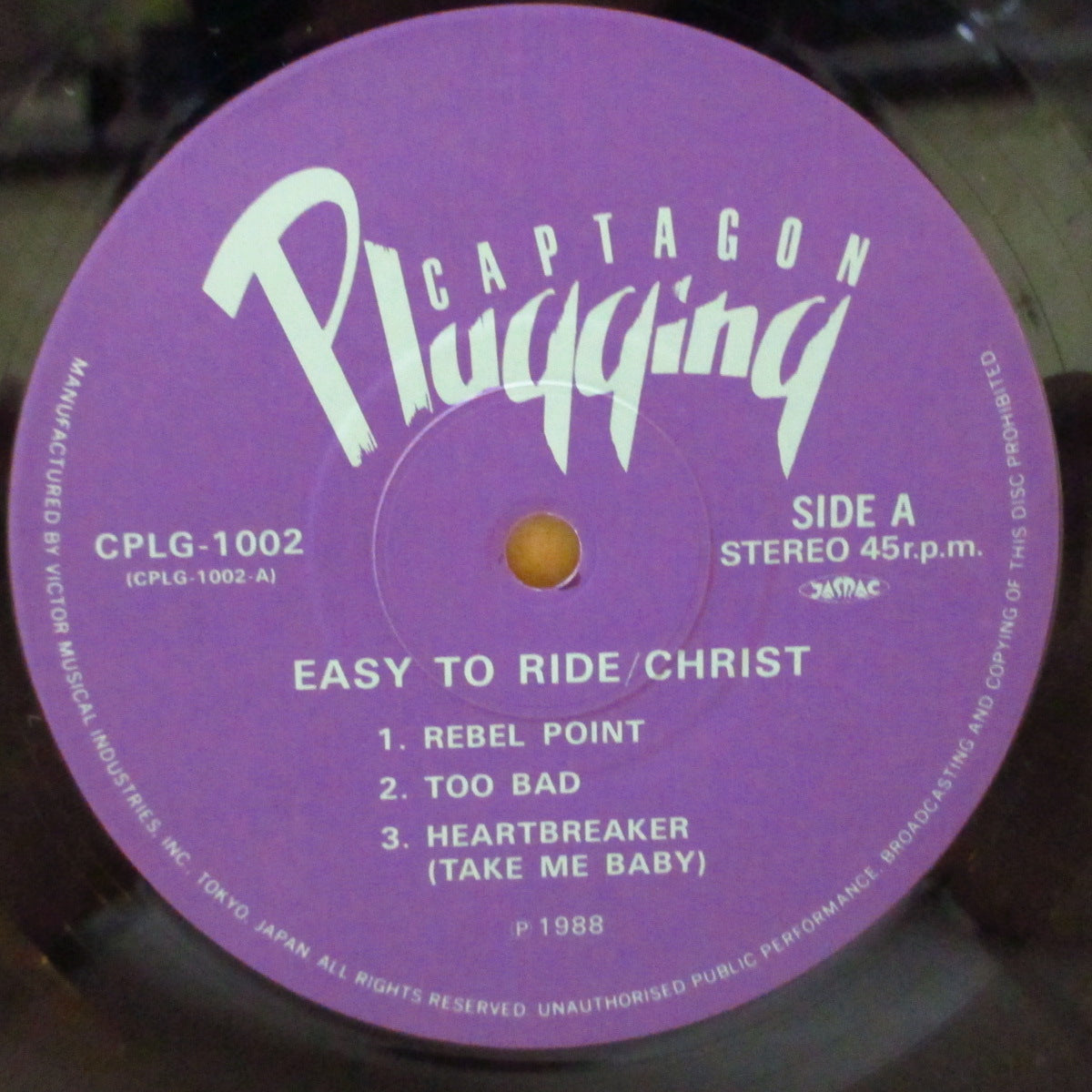 CHRIST (クライスト) - Easy To Ride (Japan '88 オリジナル6曲入り 12インチ+インサート)