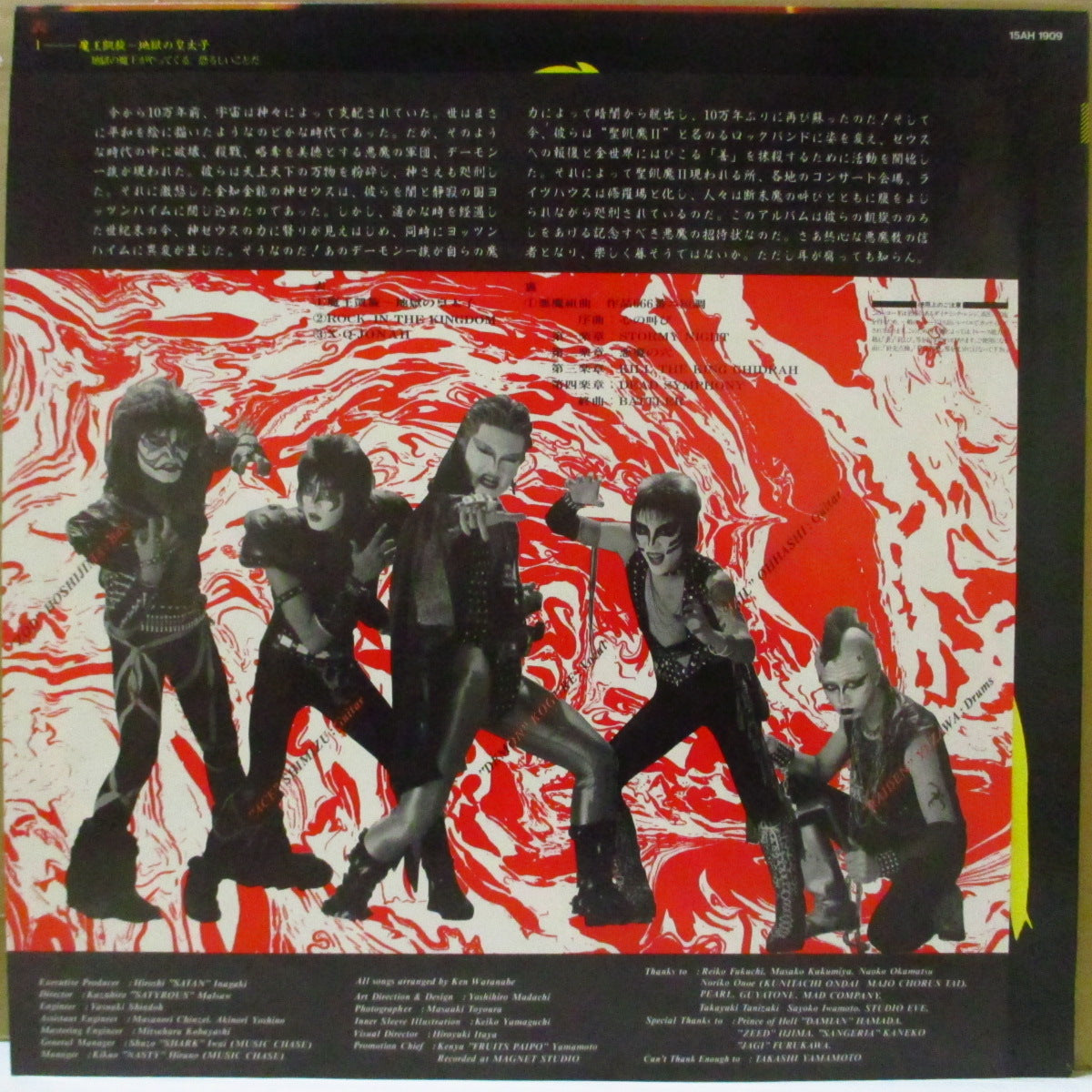 聖飢魔II (Seikima-II) - 悪魔が来たりてヘヴィメタる (Japan オリジナル LP+インサート/帯欠) '85年1stアルバム