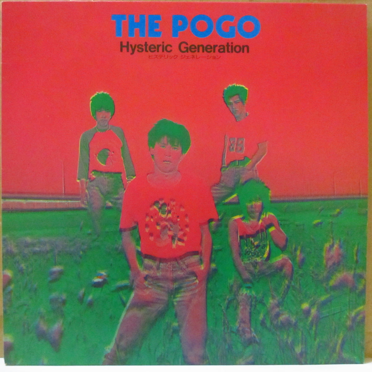 POGO ,THE (ザ・ポゴ) - Hysteric Generation (Japan '87 オリジナル6曲入り 12インチ)