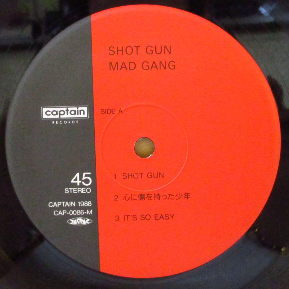 MAD GANG (マッド・ギャング) - Shot Gun (Japan '88 オリジナル6曲入り 12インチ+インサート)