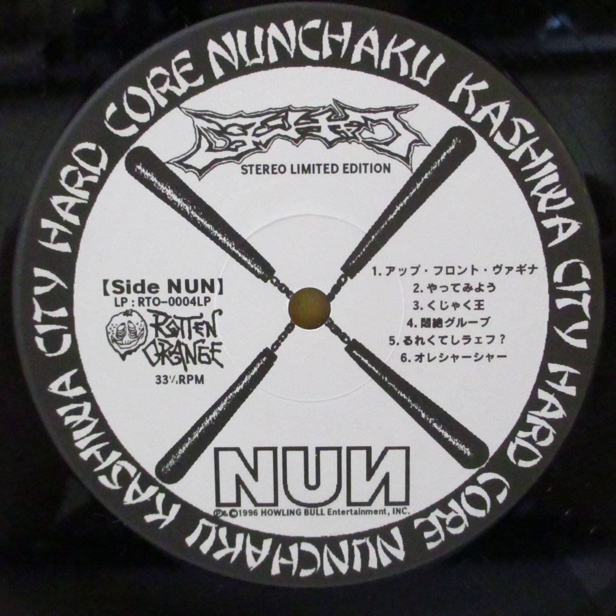 ヌンチャク (Nunchaku) - S.T. <1st Album> (Japan 限定 LP/レアステッカー付き白黒光沢ジャケ) '96年1stアルバム