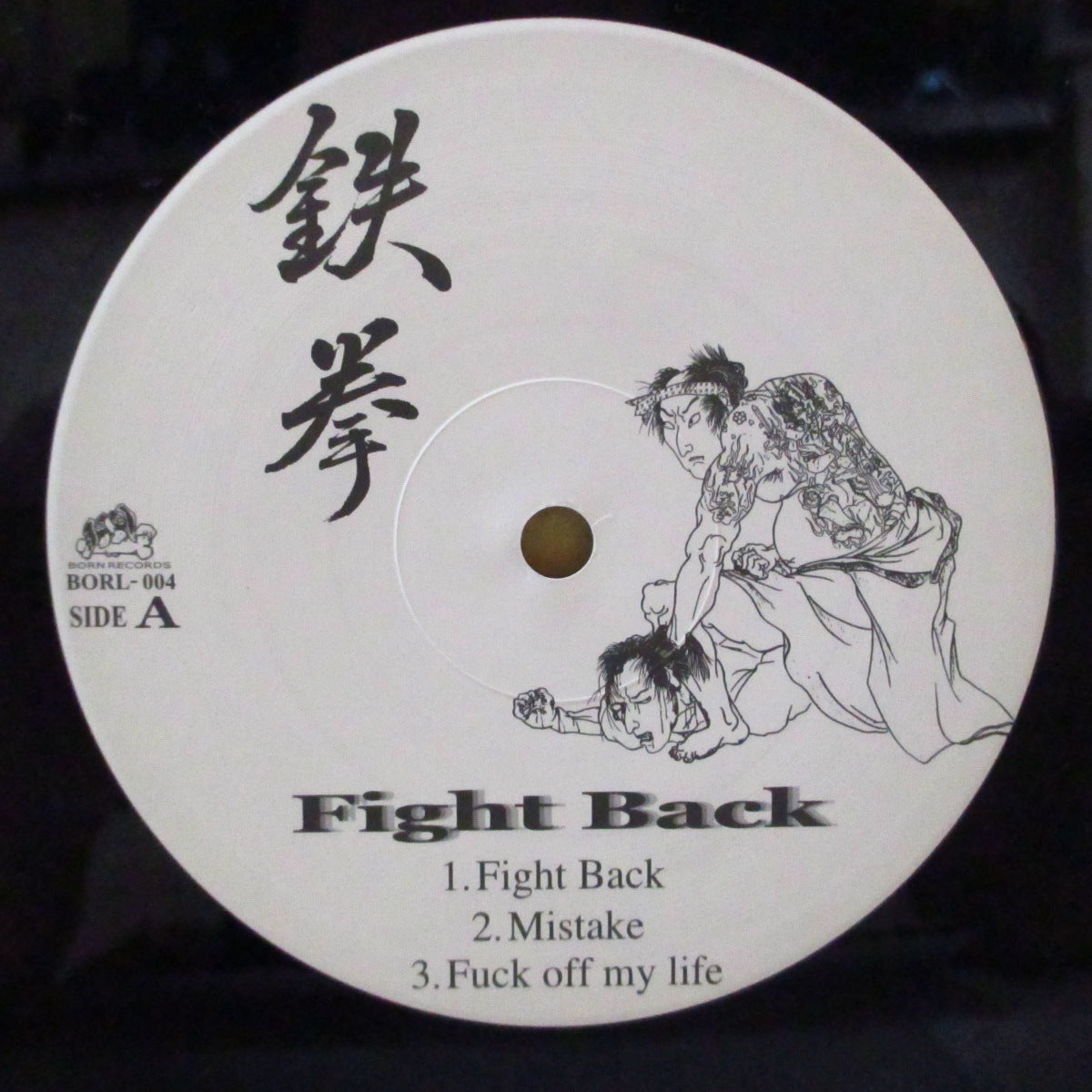 鉄拳 (T.K.N.) - Fight Back (Japan オリジナル LP+ミニインサート/レアステッカー付き光沢ジャケ) '99年1stアルバム