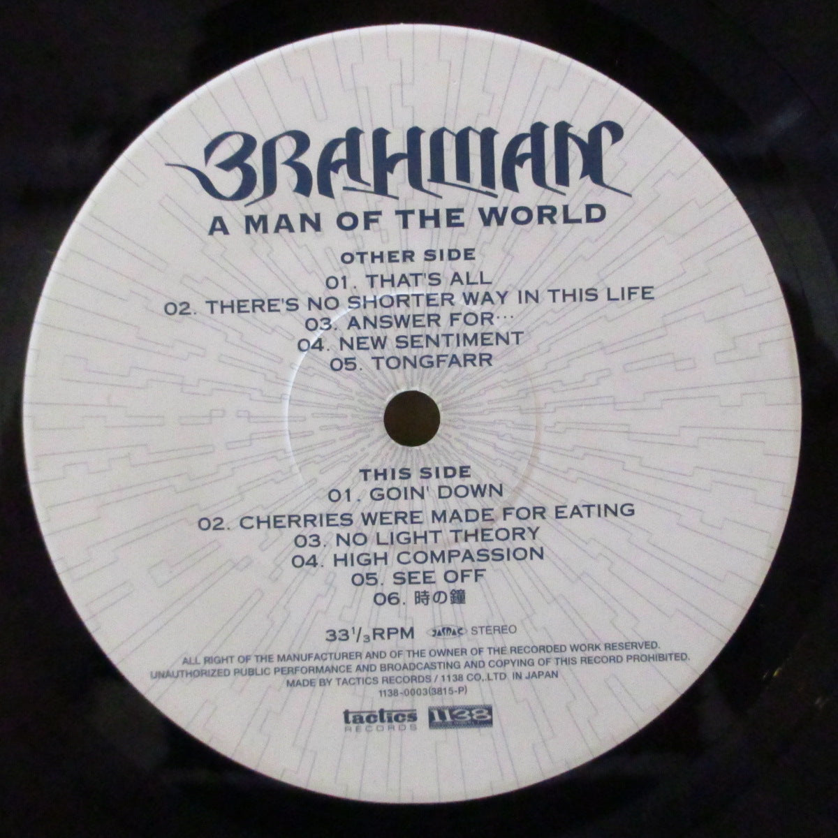 BRAHMAN (ブラフマン) - A Man Of The World (Japan オリジナル LP+インサート) '98年1stアルバム