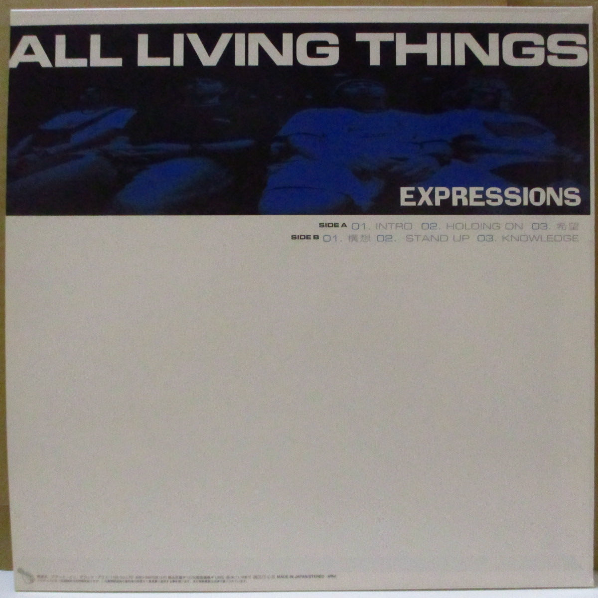 ALL LIVING THINGS (オール・リヴィング・シングス) - Expressions (Japan '98 オリジナル6曲入り 12インチ+インサート)