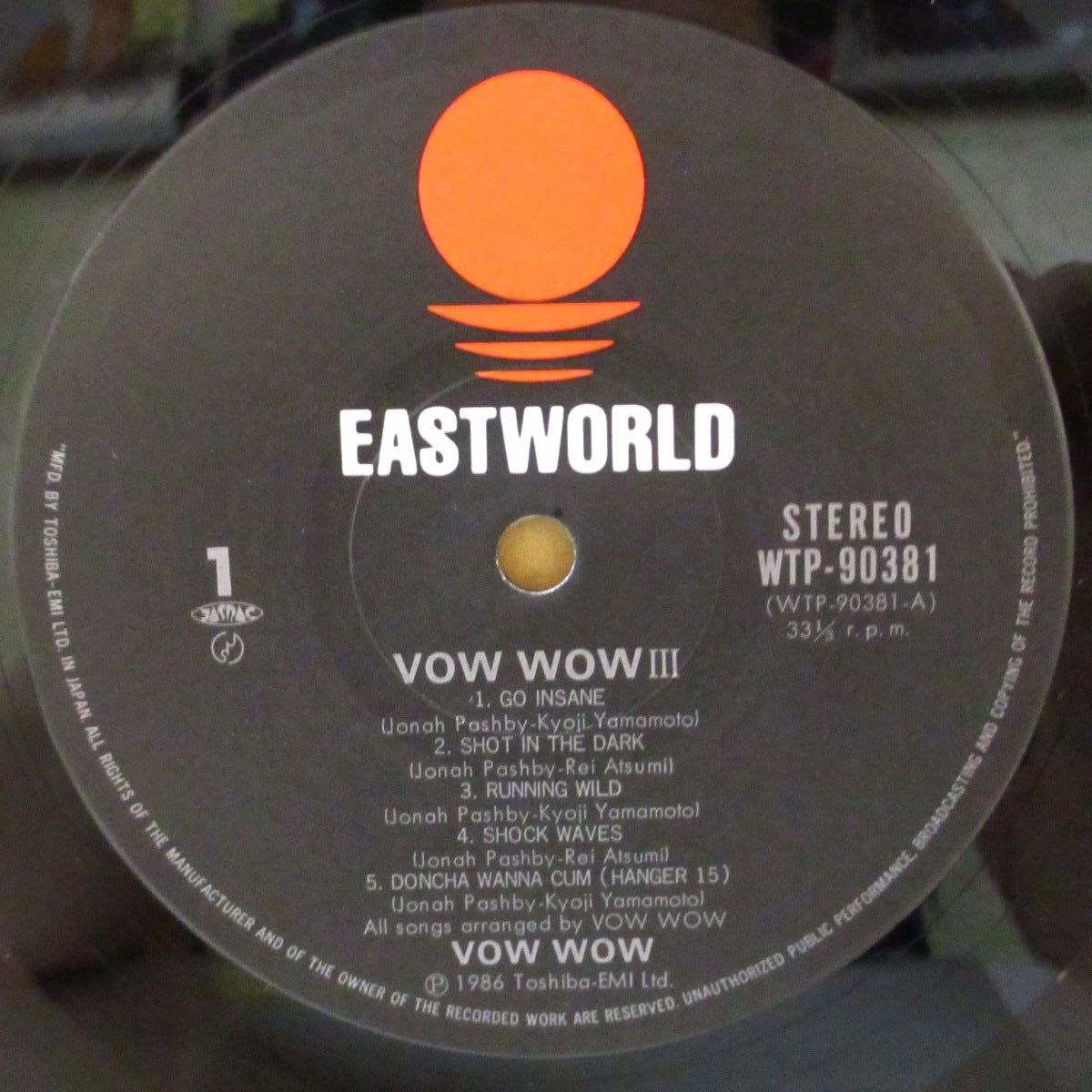 VOW WOW (ヴァウ・ワウ) - III (Japan オリジナル LP+帯, インサート/光沢エンボスジャケ)