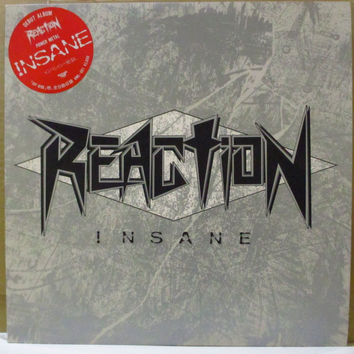 REACTION (リアクション) - Insane (Japan オリジナル LP+インサート/レアステッカー付き光沢ジャケ)