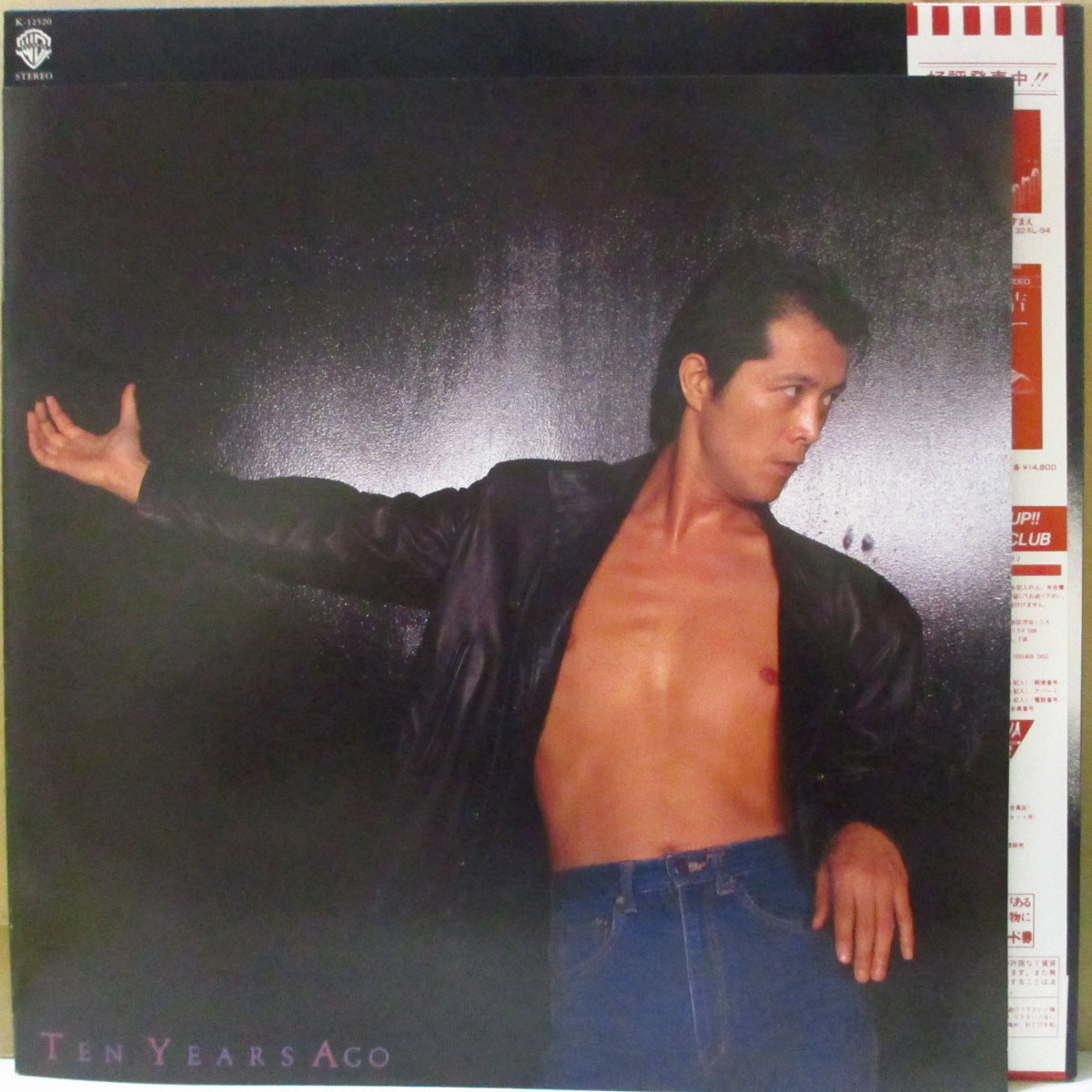 矢沢 永吉 (Eikichi Yazawa) - Ten Years Ago (Japan オリジナル LP+帯, アンケートハガキ, ブックレット) '85年セルフカバー・コンピ