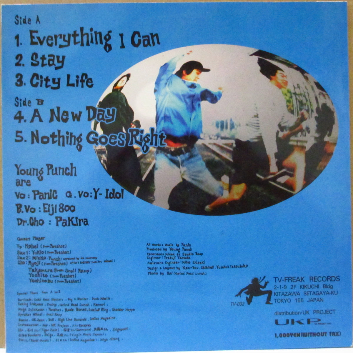 YOUNG PUNCH (ヤング・パンチ) - Natural Pop...Life! (Japan '97 限定5曲入り33回転「青盤」 7インチ/光沢固紙ジャケ)