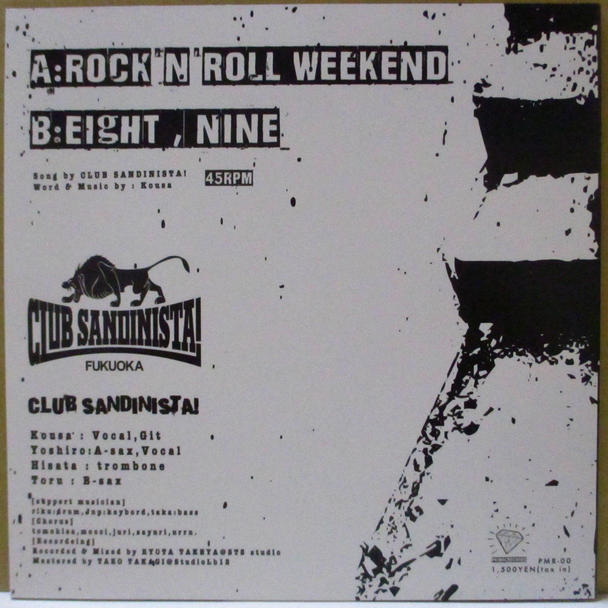 CLUB SANDINISTA! (クラブ・サンディニスタ!) - Rock'n'Roll Weekend (Japan '18 オリジナル 7インチ/光沢固紙ジャケ)