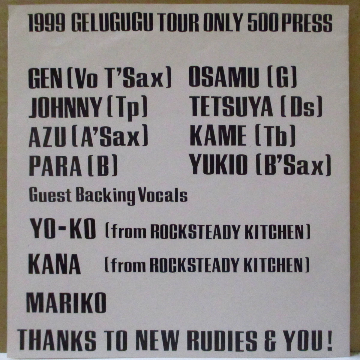 GELUGUGU (ゲルググ) - Cover Up! (Japan '99 限定500枚3曲入り 7インチ/光沢ソフト紙ジャケ)